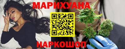 бутират Славгород