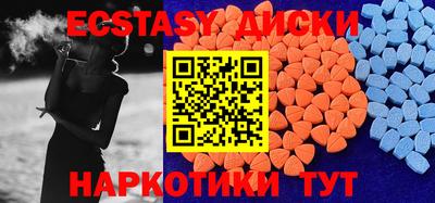 марихуана Сланцы