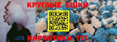 бутират Славгород