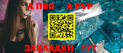 твердый Славянск-на-Кубани