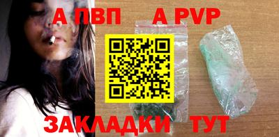 марихуана Сланцы