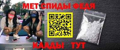 марихуана Сланцы