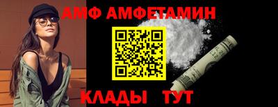 бутират Славгород