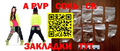 марихуана Сланцы