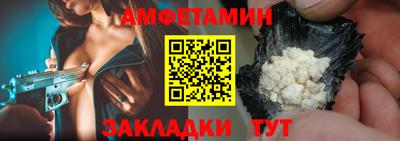 бутират Славгород