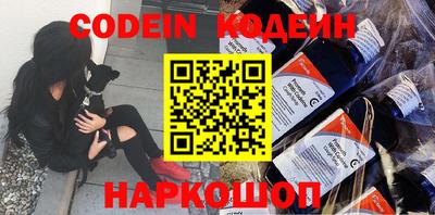 бутират Славгород