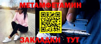 твердый Славянск-на-Кубани