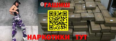 твердый Славянск-на-Кубани