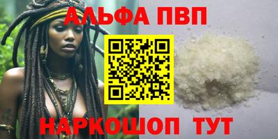 бутират Славгород