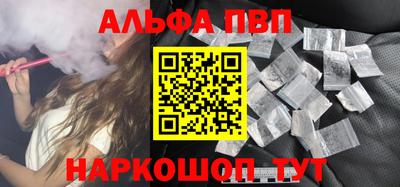 твердый Славянск-на-Кубани