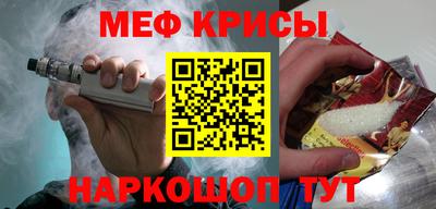 бутират Славгород