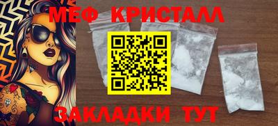 бутират Славгород