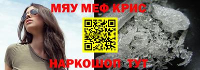 бутират Славгород
