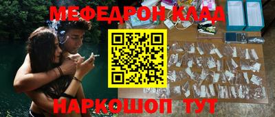 бутират Славгород