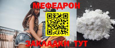 марихуана Сланцы
