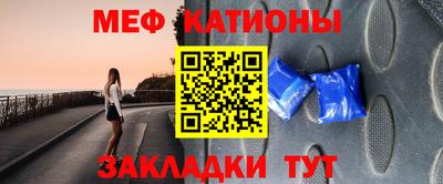 бутират Славгород