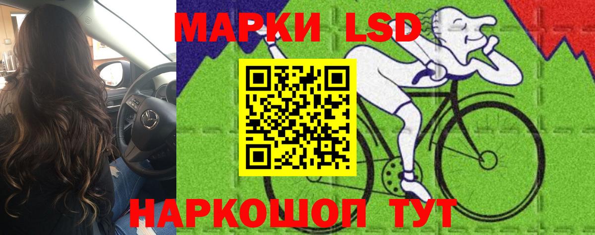 Лсд 25 экстази ecstasy  Лсд 25 экстази кислота  Вход с VPN  Свободный 