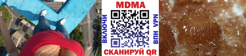 мориарти наркотические препараты  Свободный  MDMA VHQ 