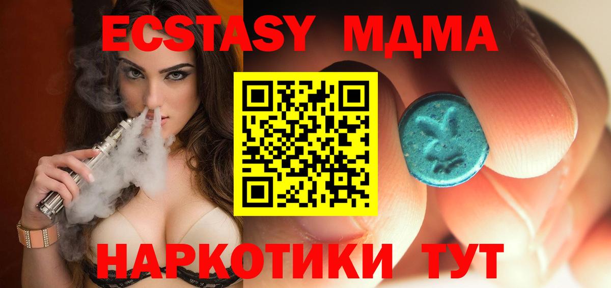 MDMA Molly Свободный