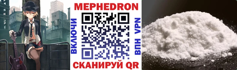 МЕФ VHQ даркнет телеграм Свободный