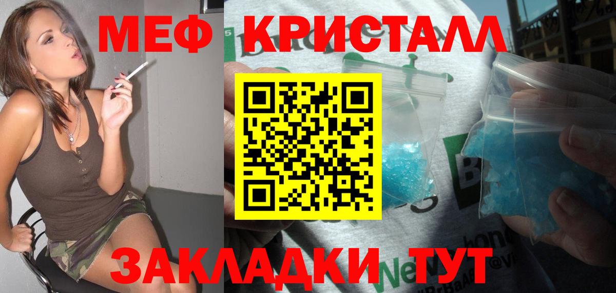 Свободный  Меф  Вход с VPN  Меф 4 MMC 