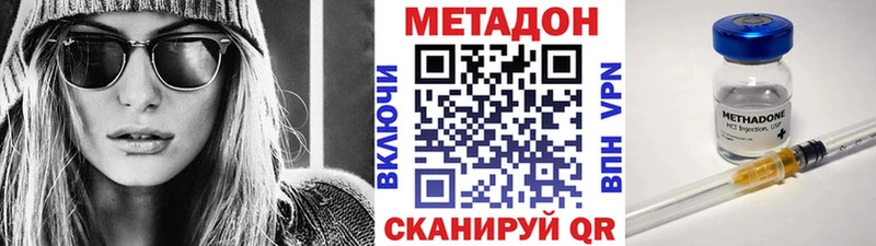 маркетплейс телеграм даркнет сайт Свободный Метадон мёд