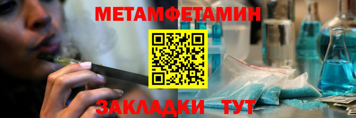 Первитин витя Свободный