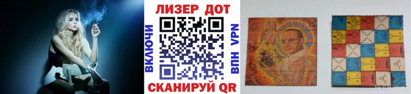 Марки 25I-NBOMe 1,8мг  цена   Свободный 