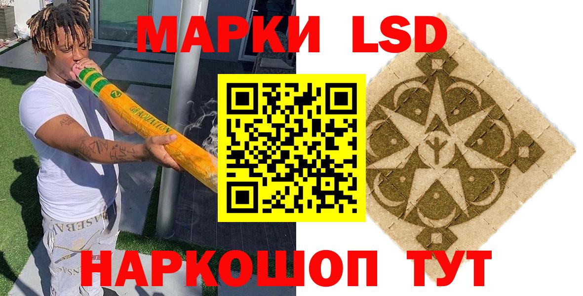 Свободный  Наркотические марки  Вход с VPN  где можно купить наркотик  Марки NBOMe 1500мкг 