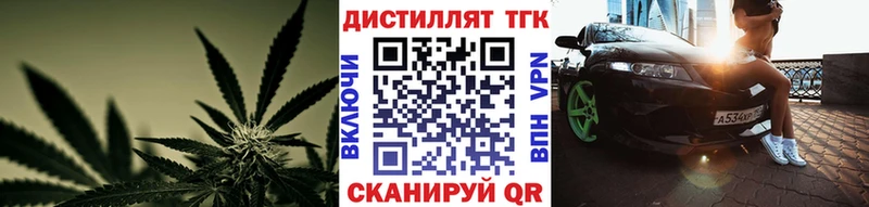 ТГК THC oil  hydra ONION  Свободный 