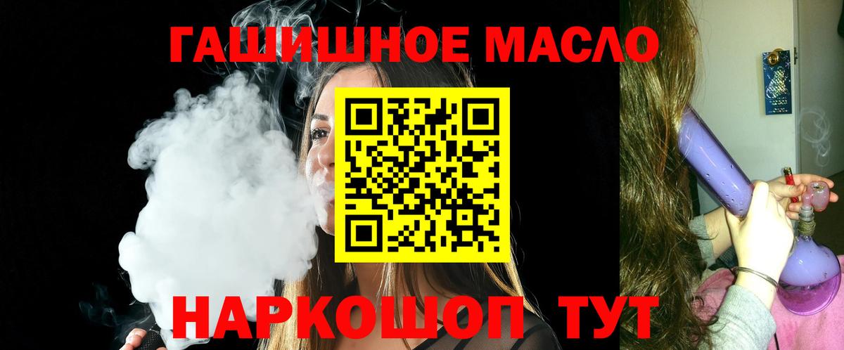 А ПВП СОЛЬ кристаллы  Кокаин  Меф МЯУ МЯУ кристаллы  Свободный  ТГК  MDMA  Канабис  Вход с VPN  ГАШ 
